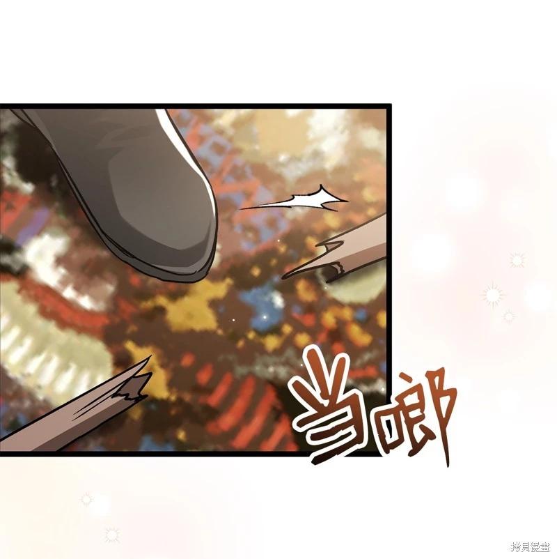 第 71 页