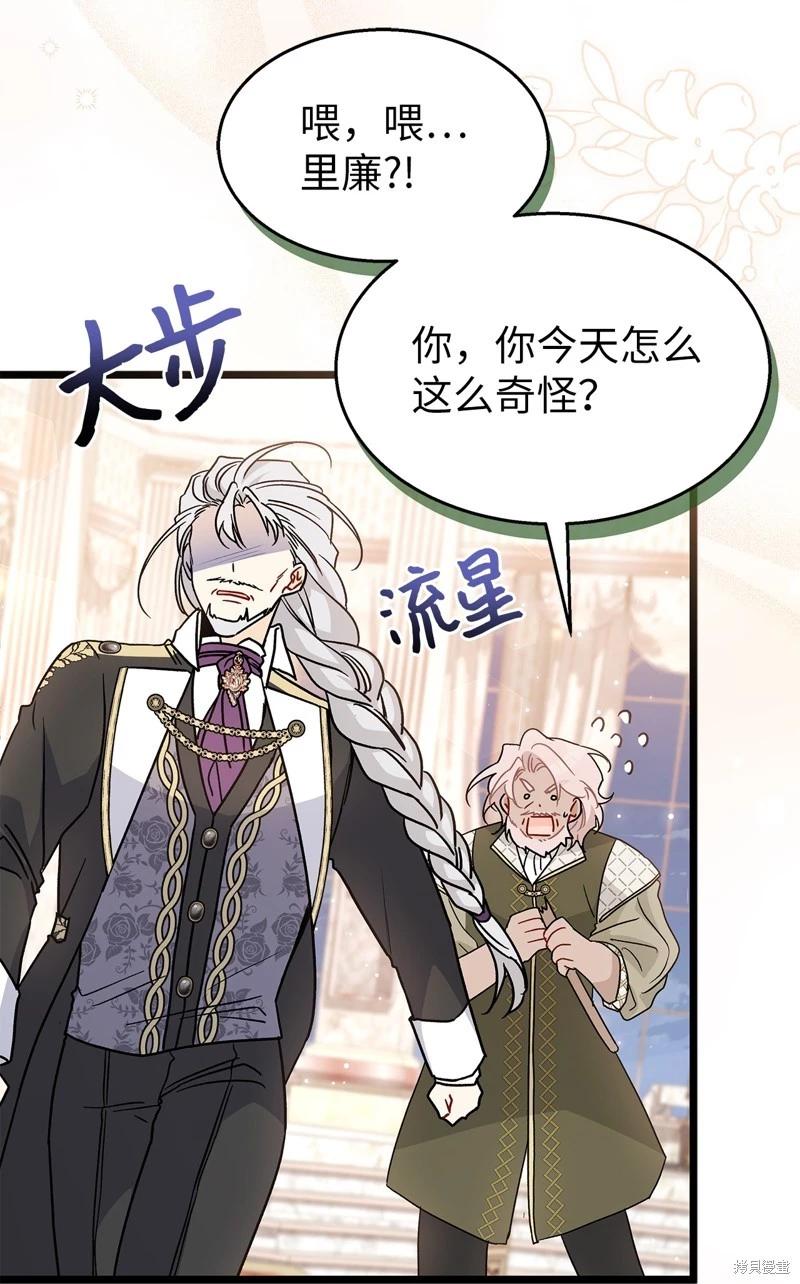 第 73 页