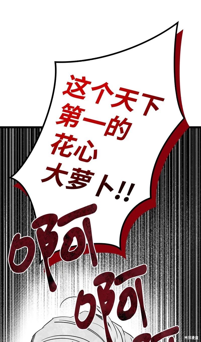 第 77 页