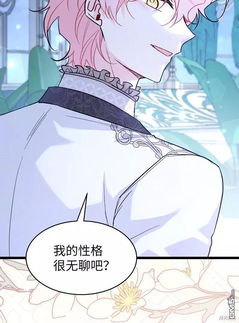 第 55 页
