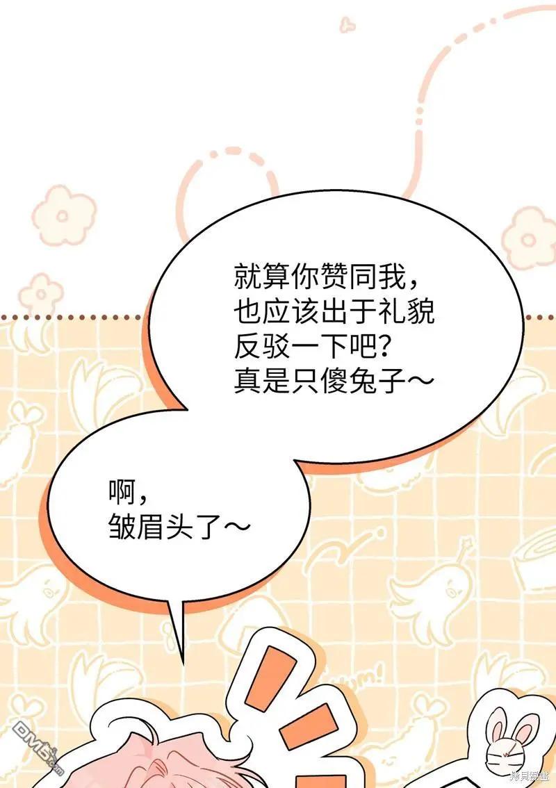 第 57 页