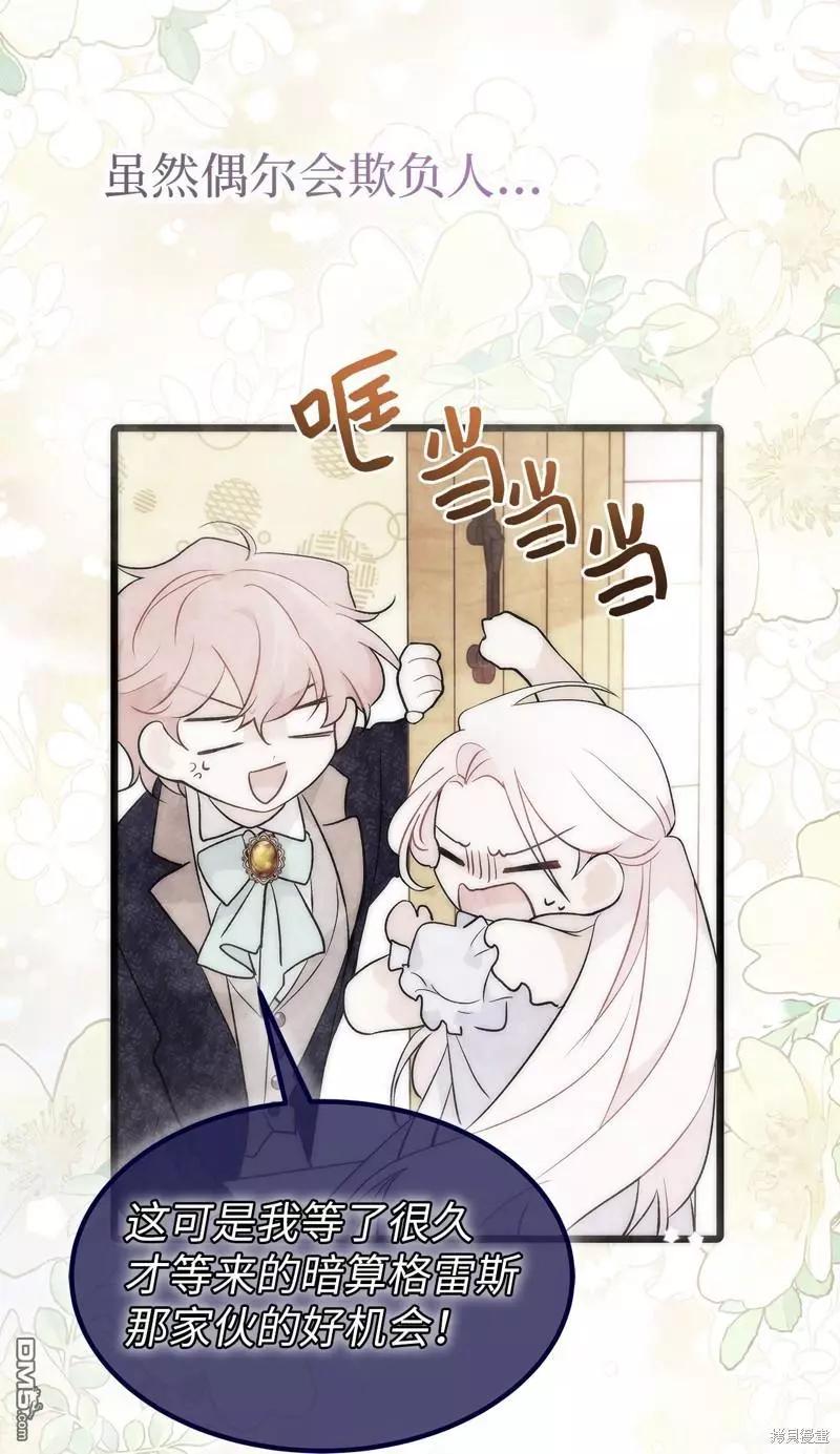 第 73 页