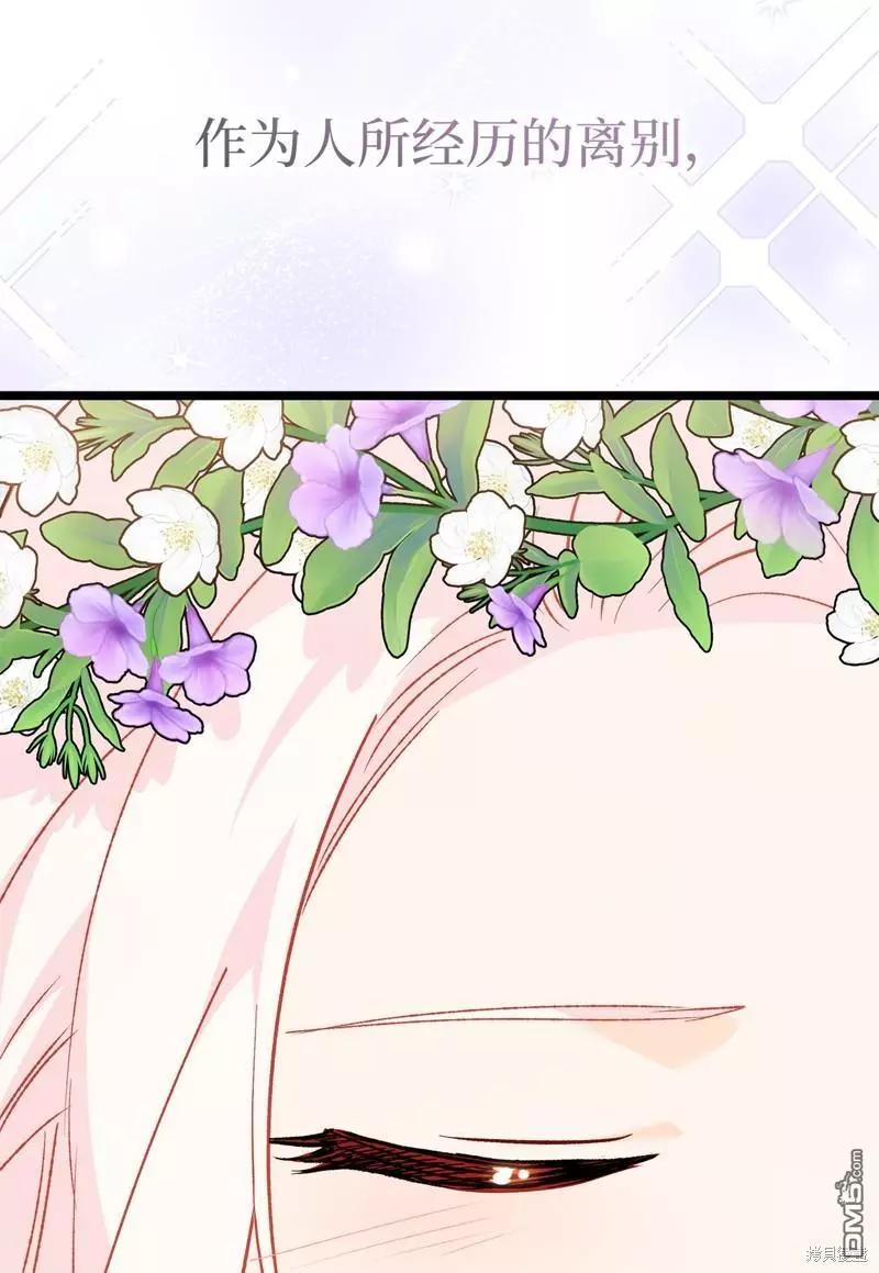 第 80 页