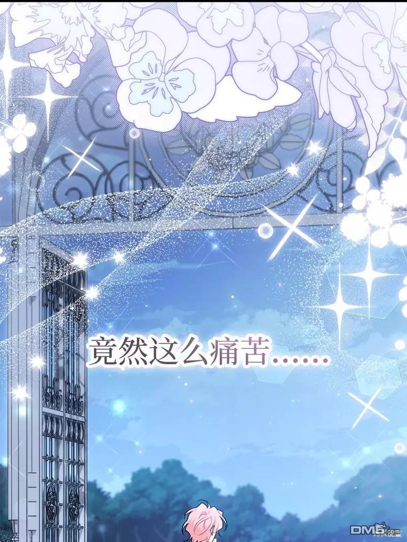 第 82 页