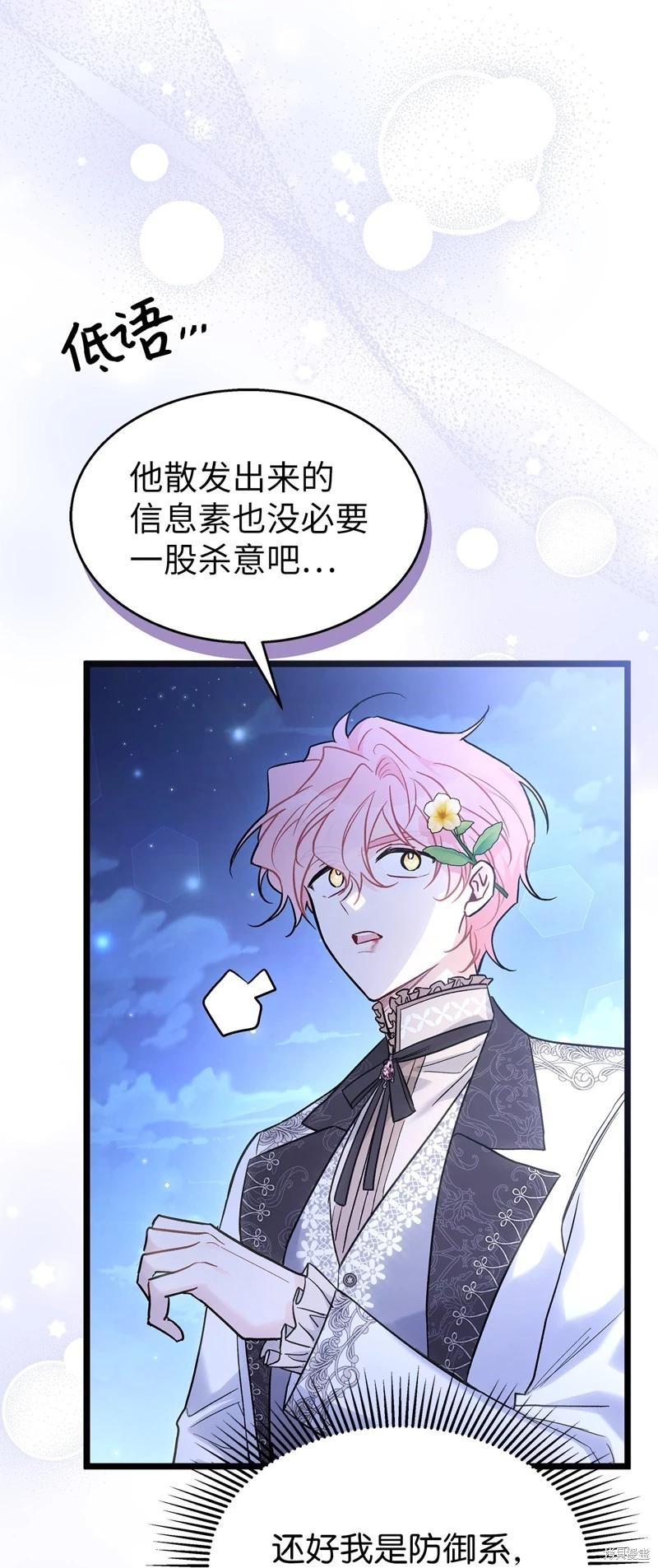 第 42 页