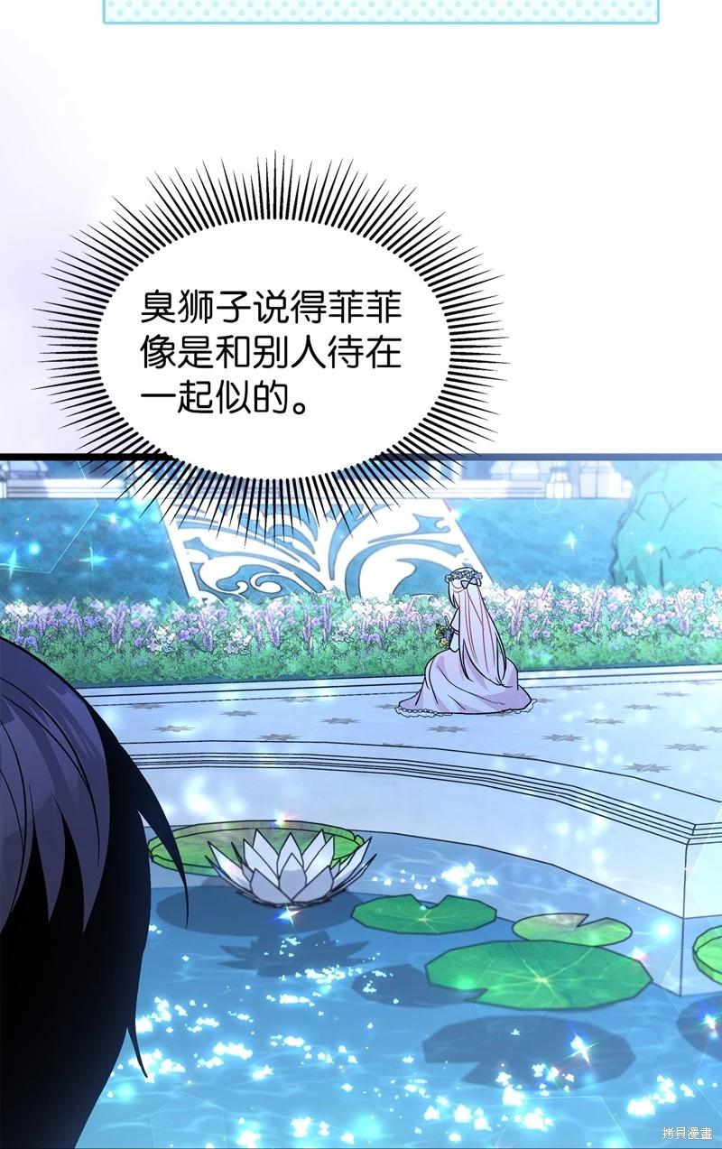 第 53 页