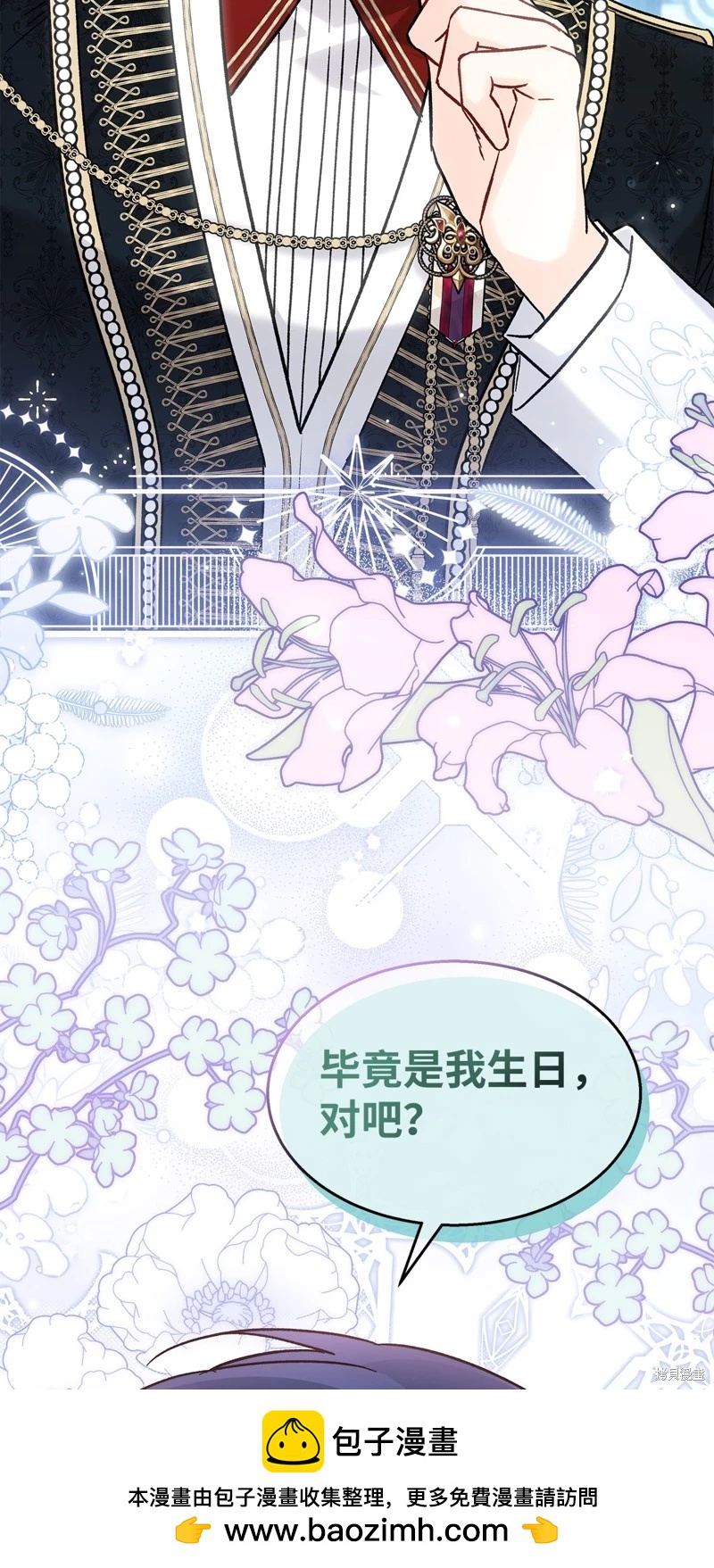 第 50 页