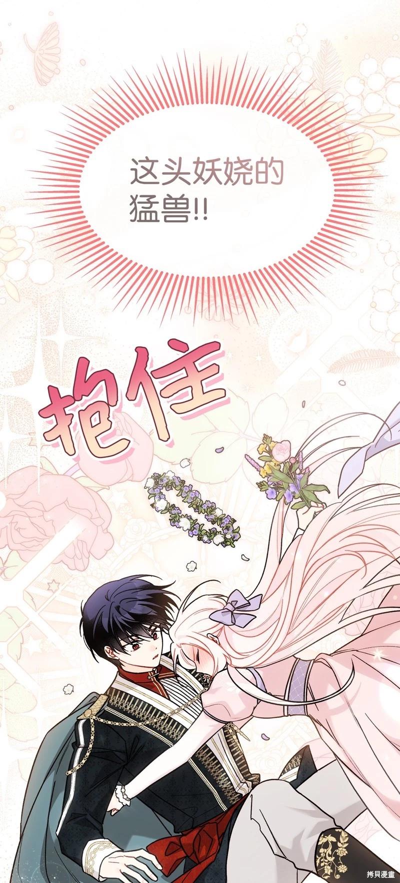 第 54 页