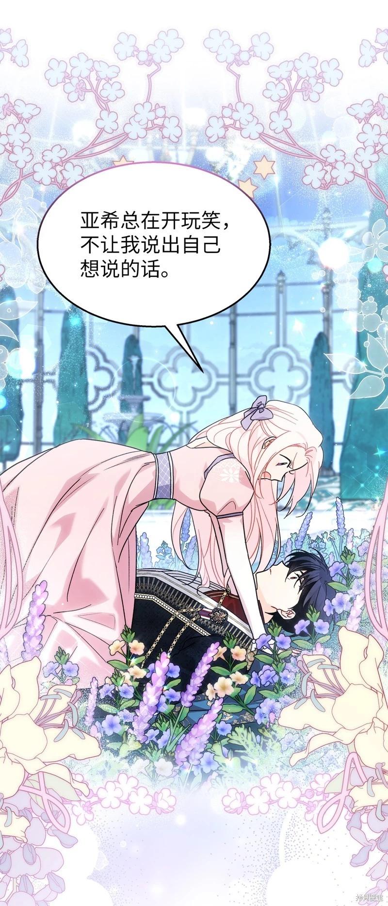 第 61 页
