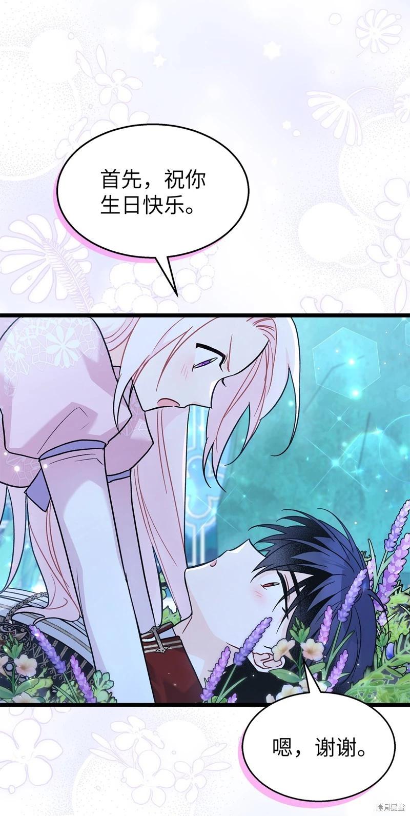 第 63 页