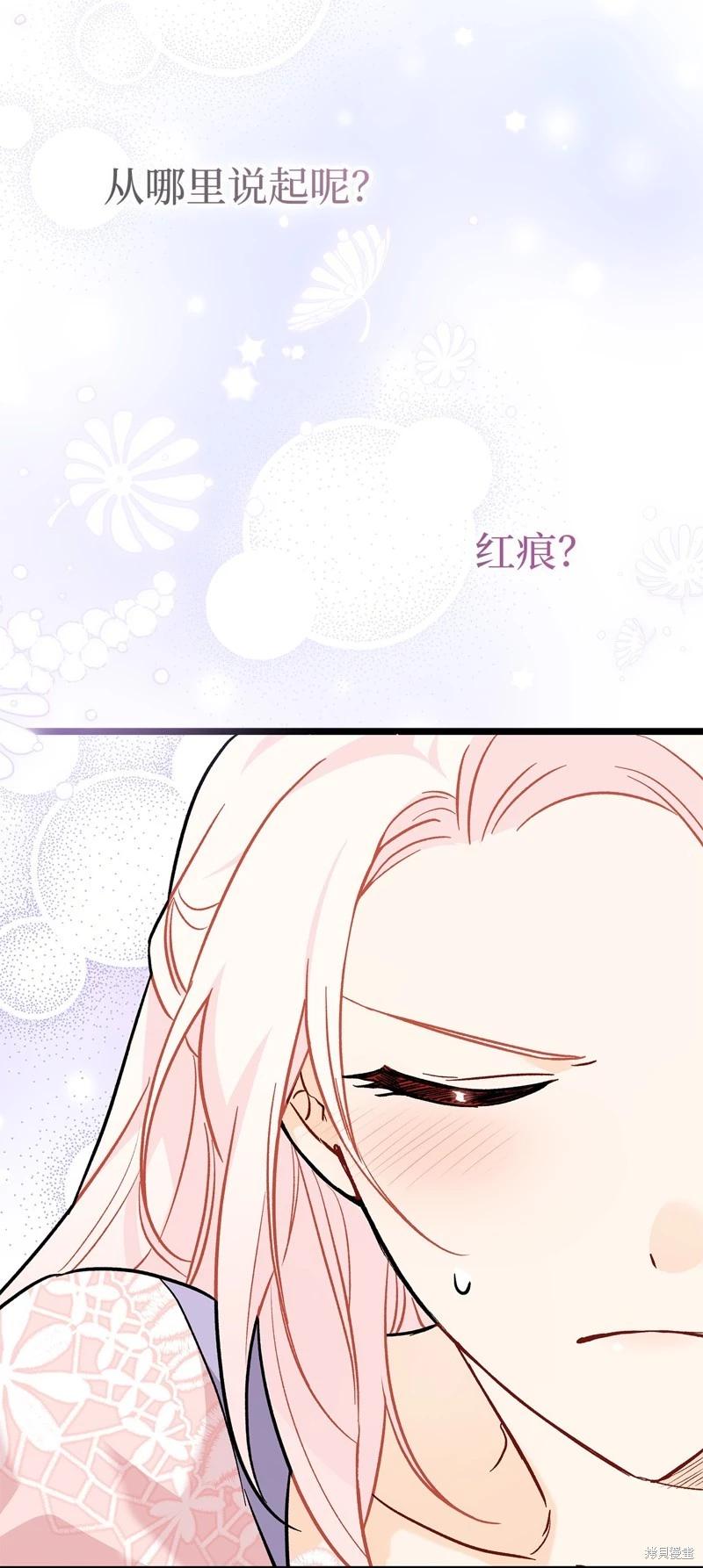 第 64 页