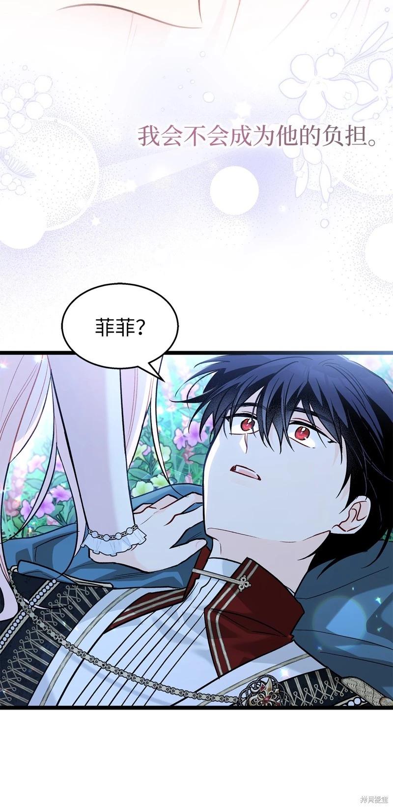 第 70 页
