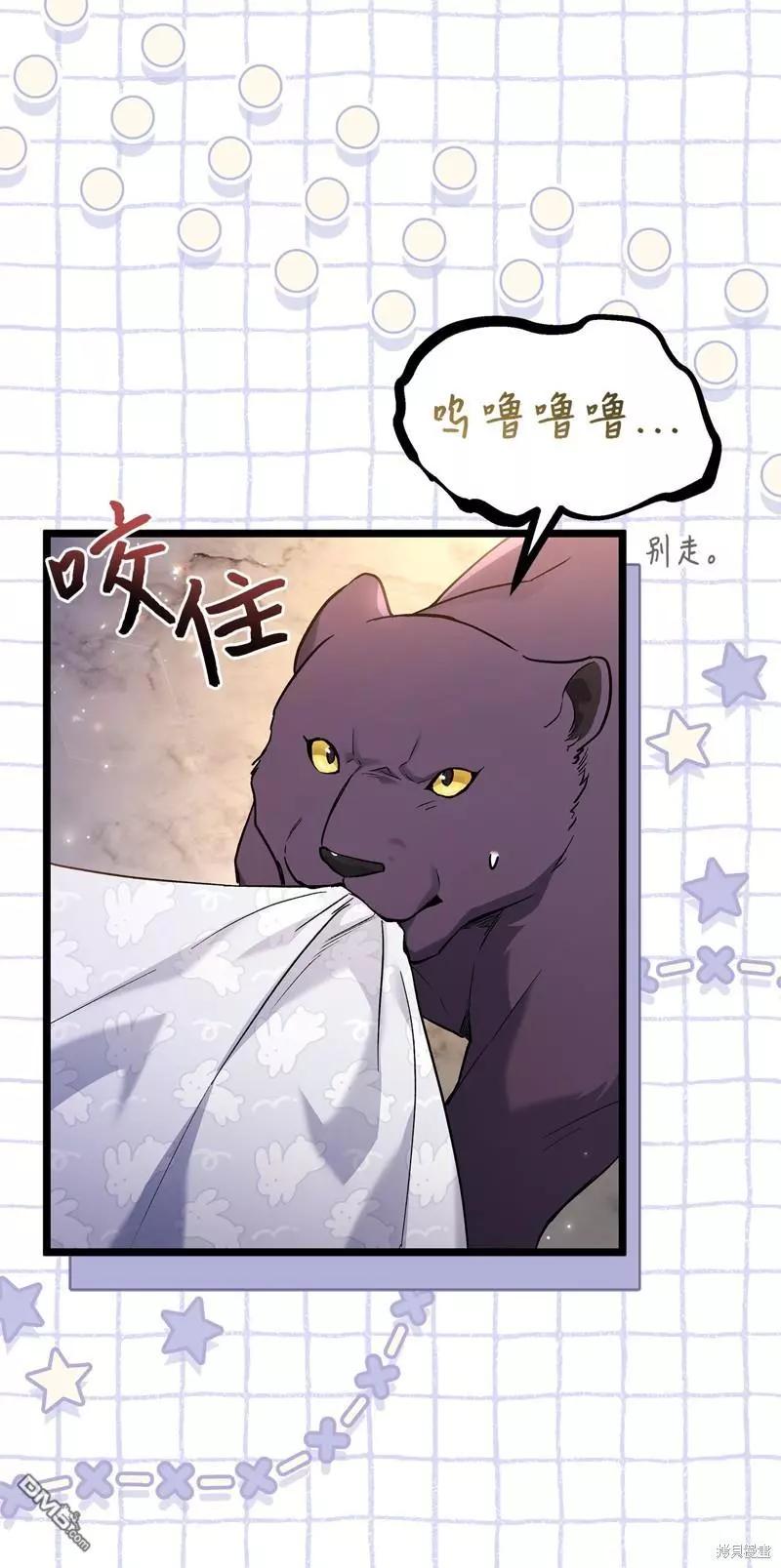 第 79 页
