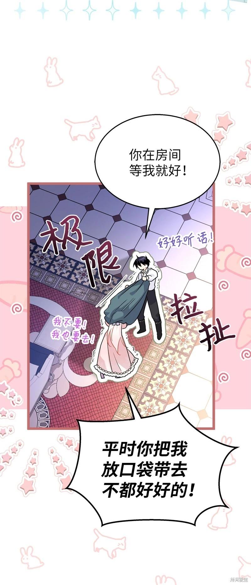 第 45 页