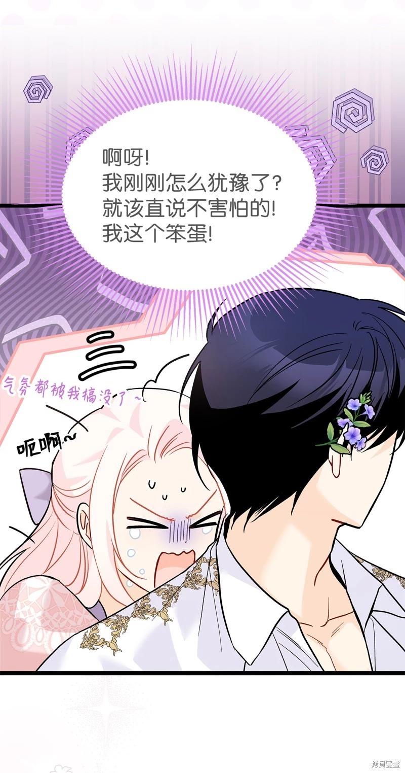 第 52 页
