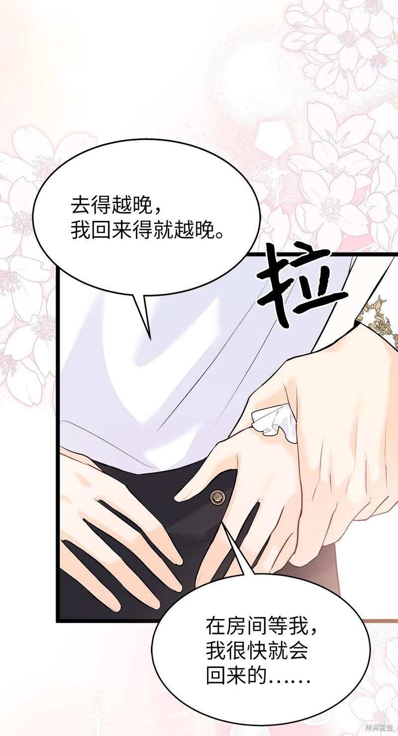 第 59 页
