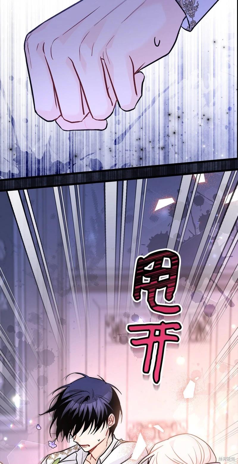 第 67 页