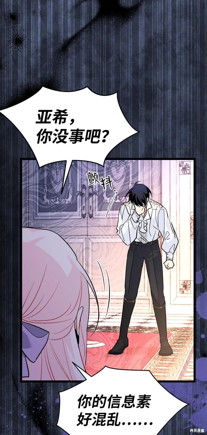第 71 页