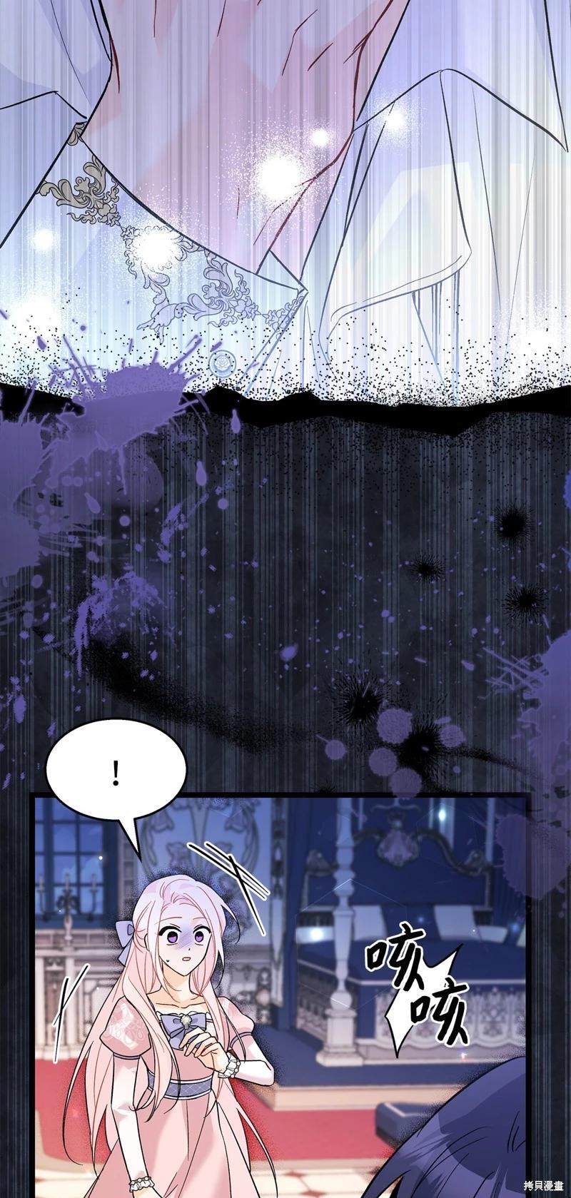 第 73 页