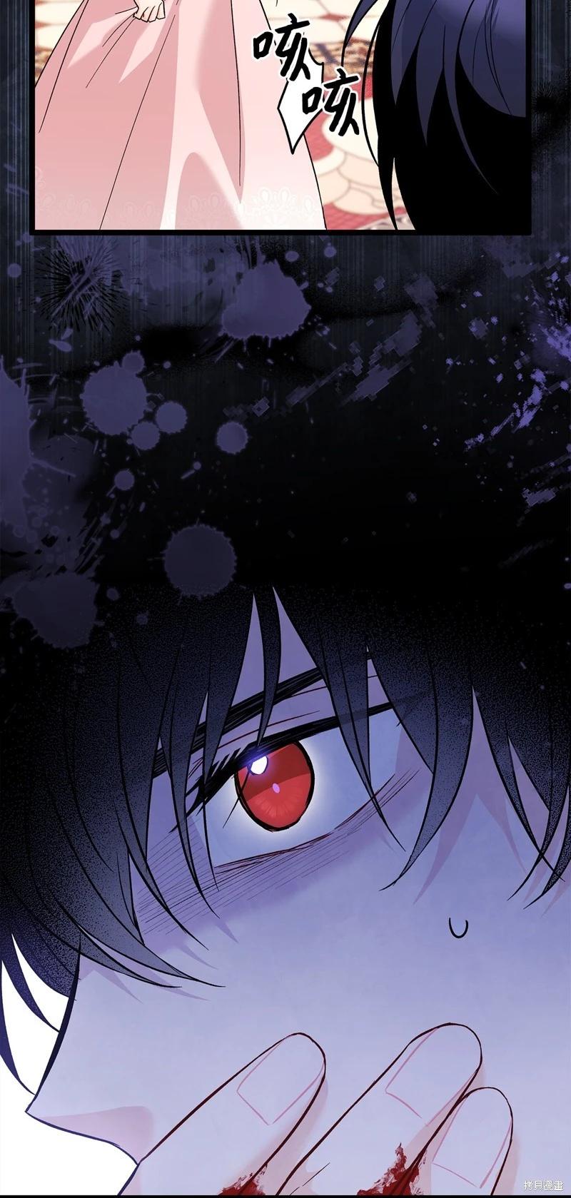 第 74 页
