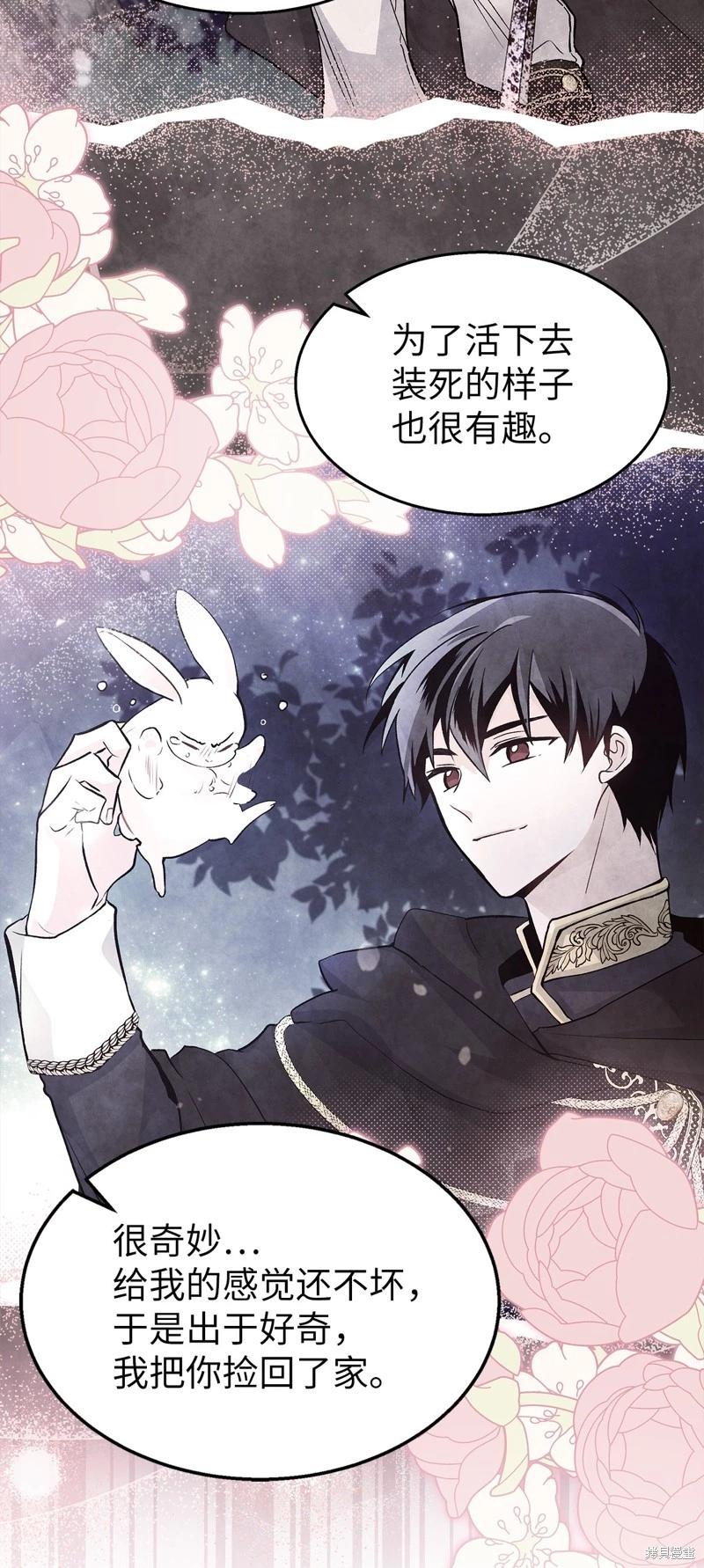 第 52 页