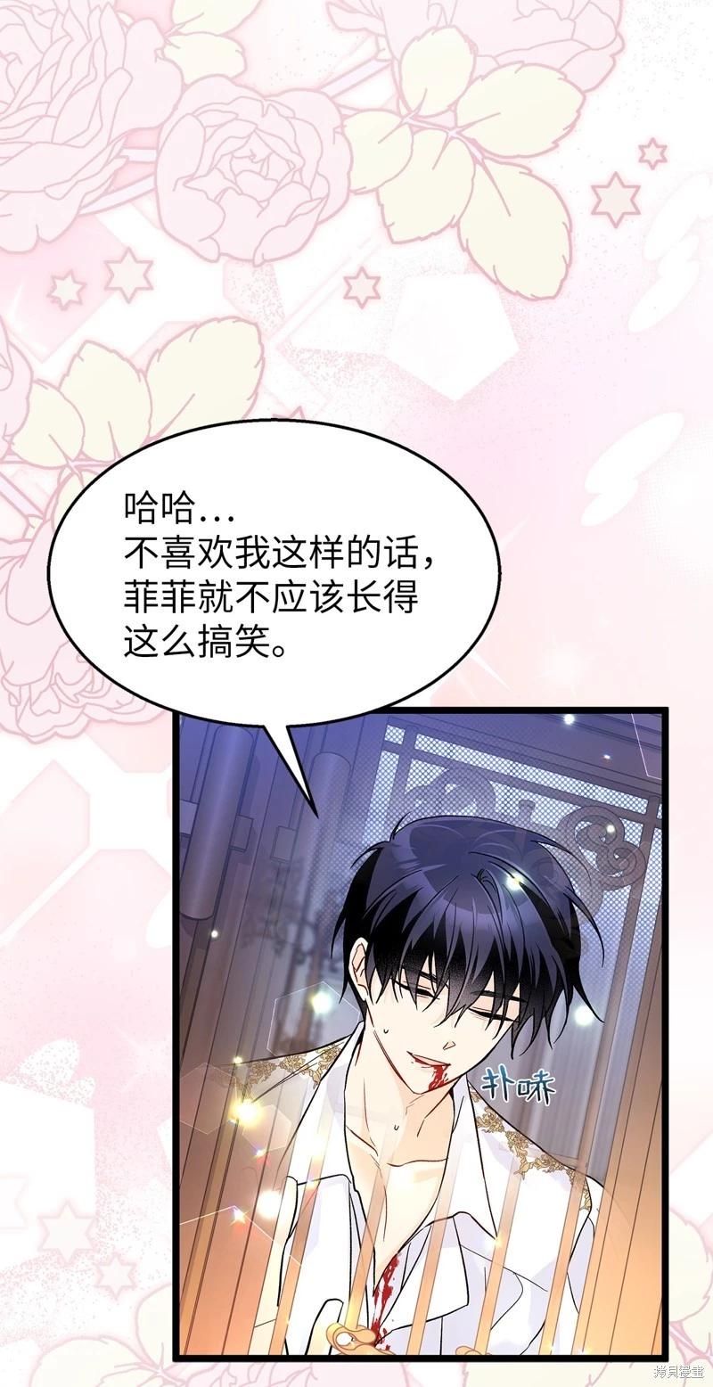 第 54 页