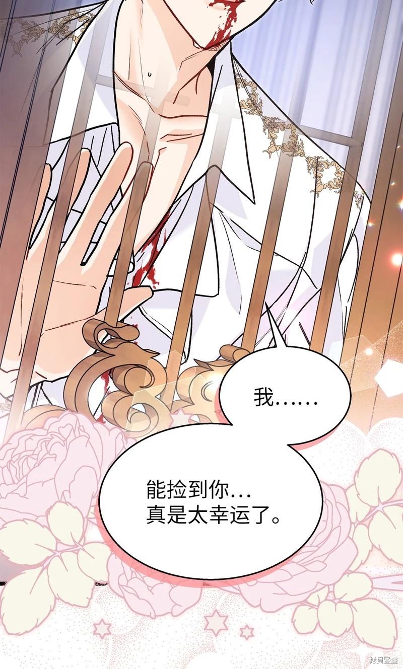 第 56 页