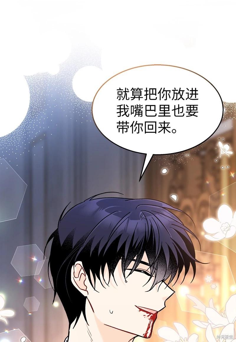 第 60 页