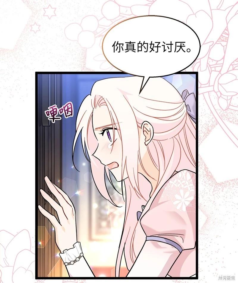 第 62 页