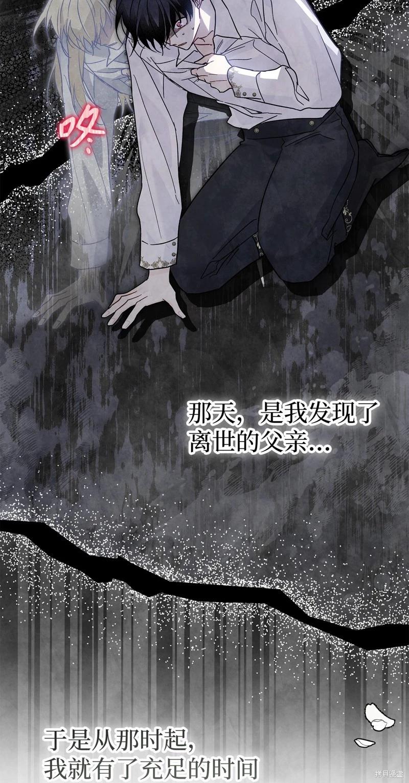 第 66 页