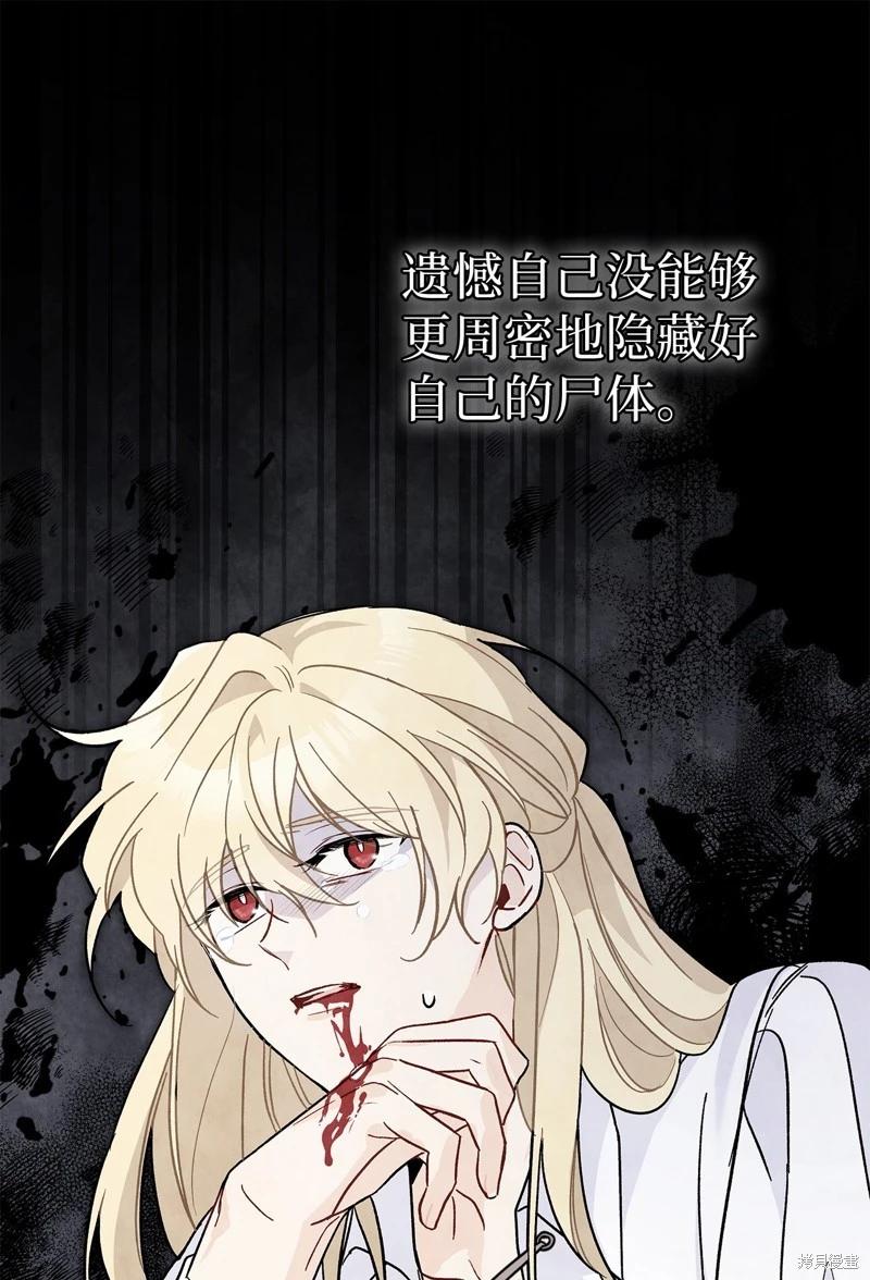 第 70 页