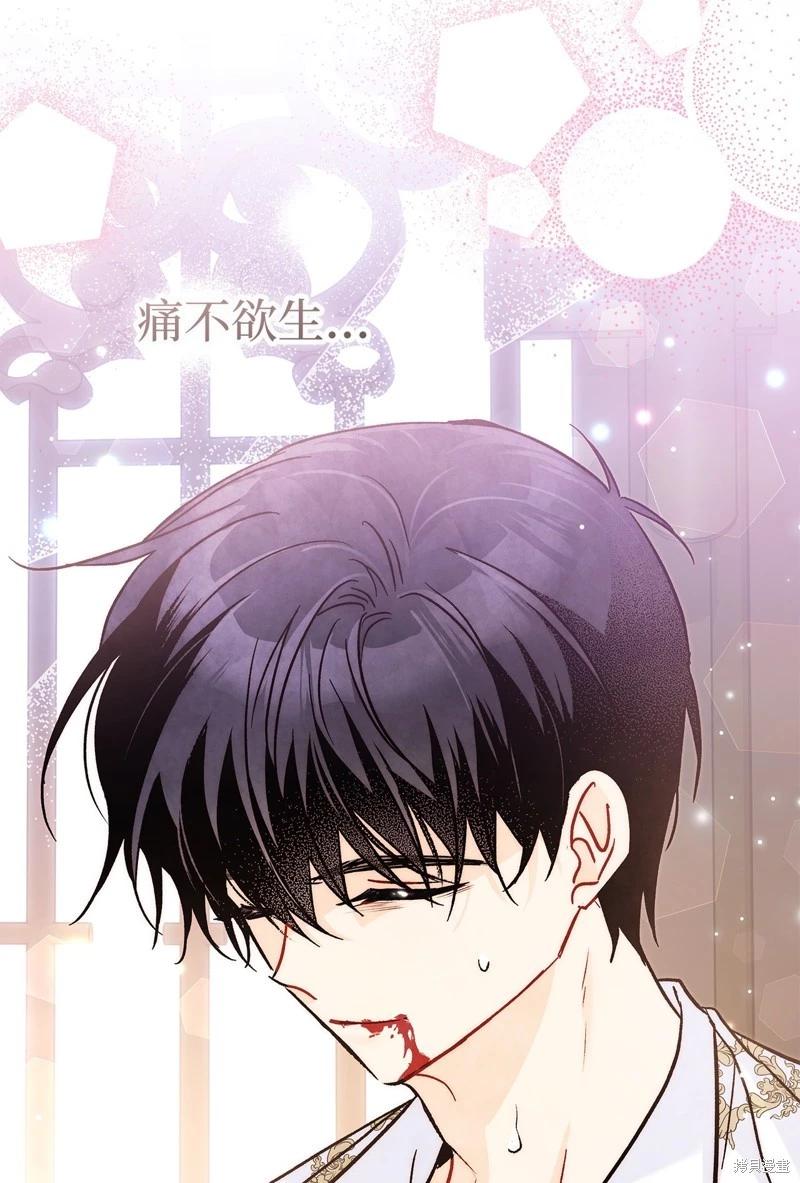 第 78 页