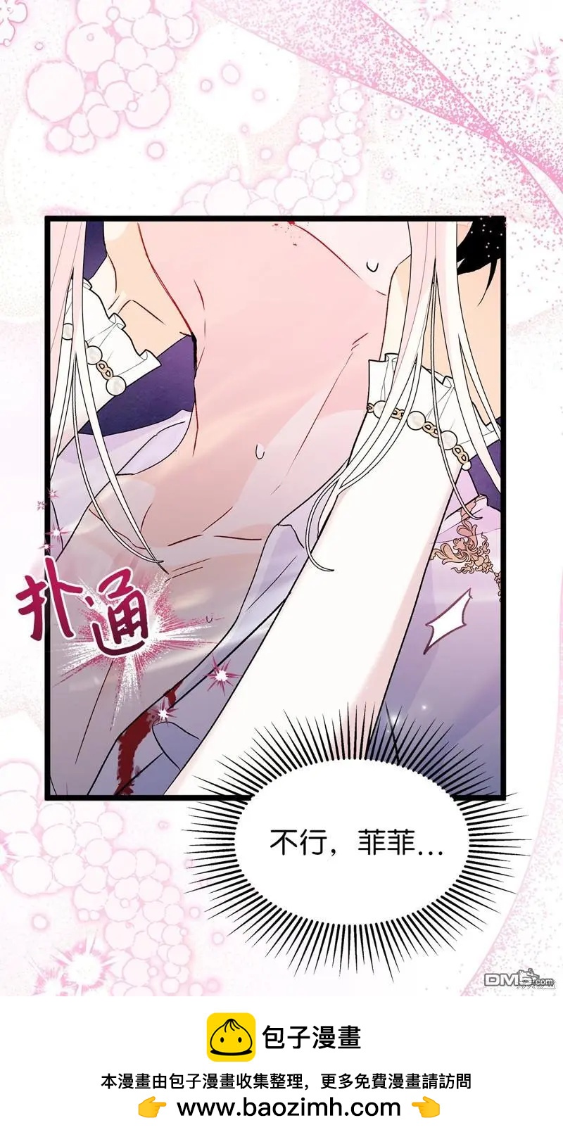 第 50 页
