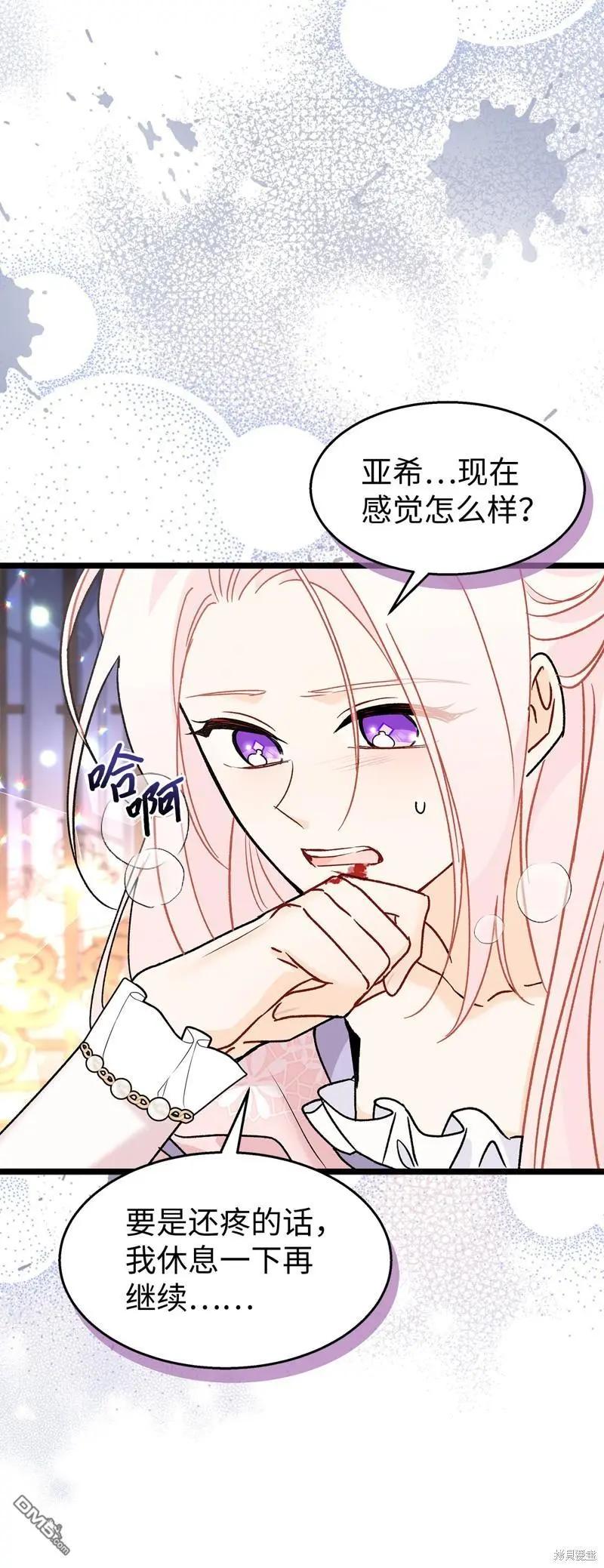 第 66 页