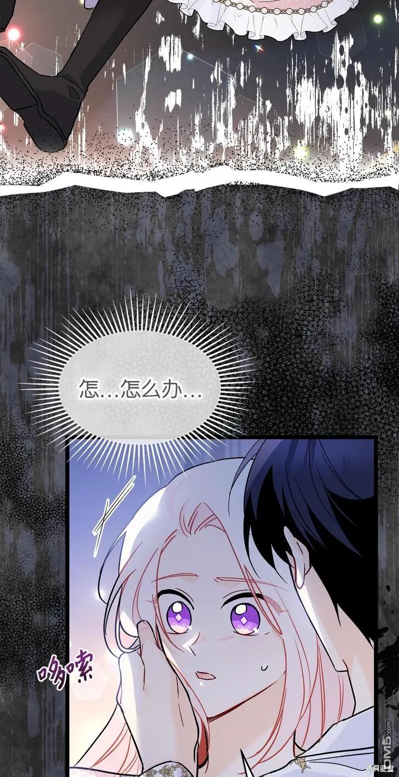 第 72 页