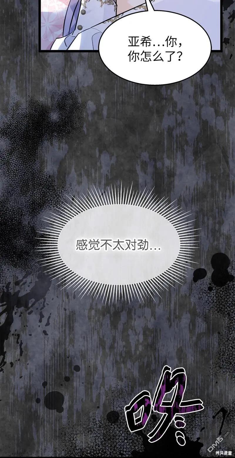 第 73 页