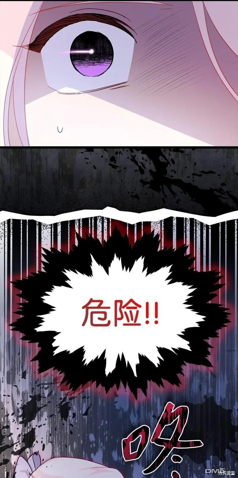 第 75 页