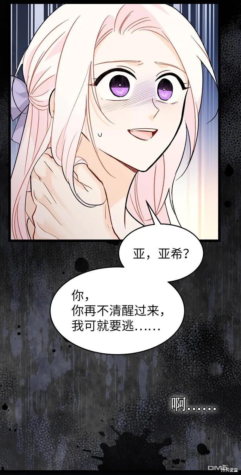 第 77 页