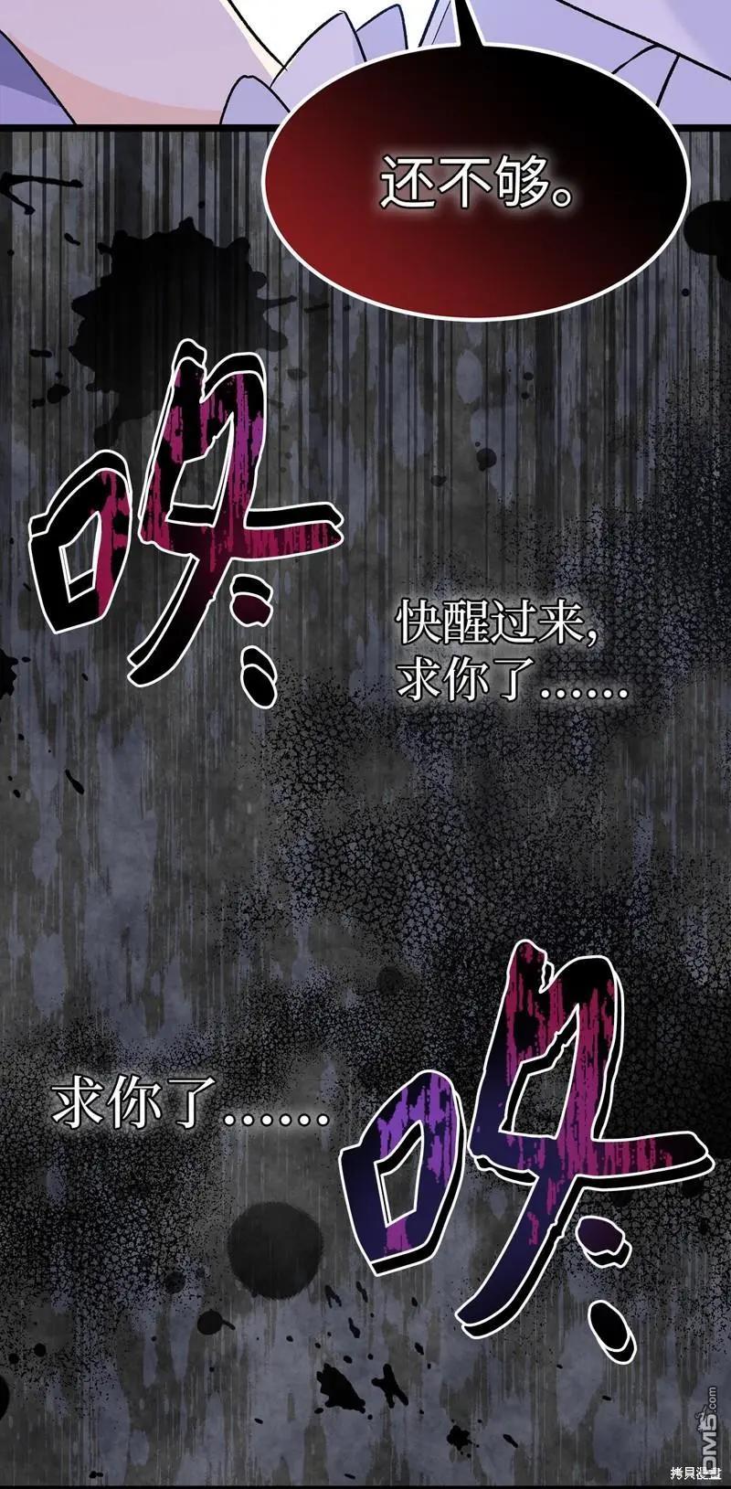 第 81 页