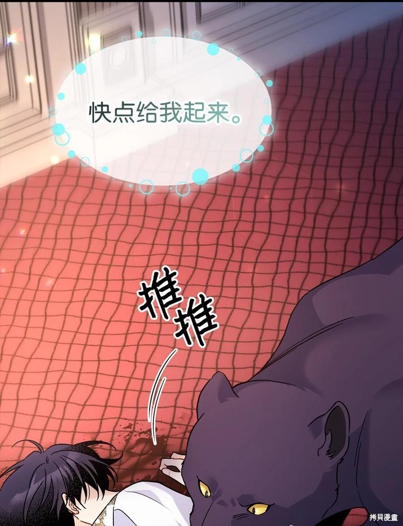 第 57 页