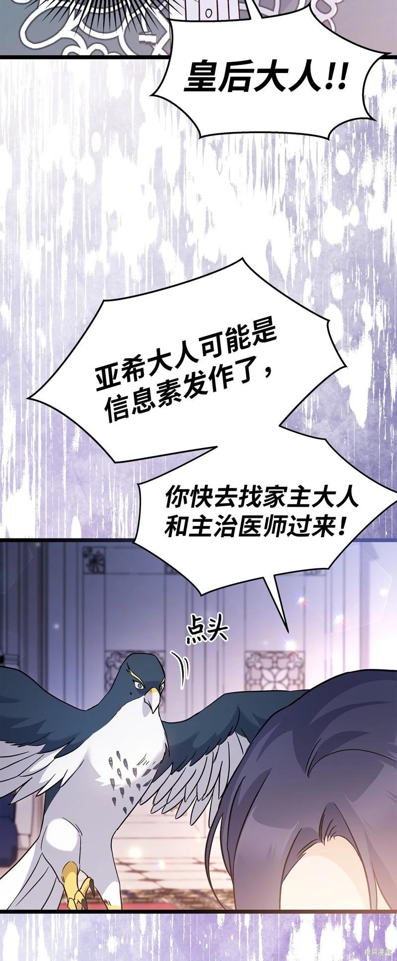 第 69 页