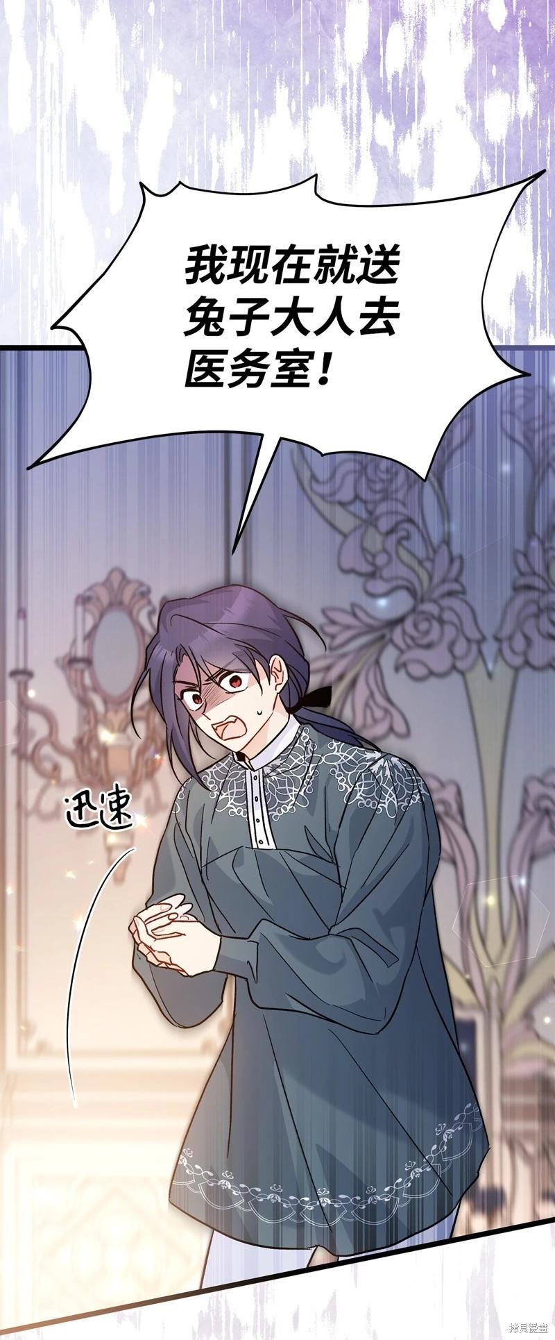 第 70 页