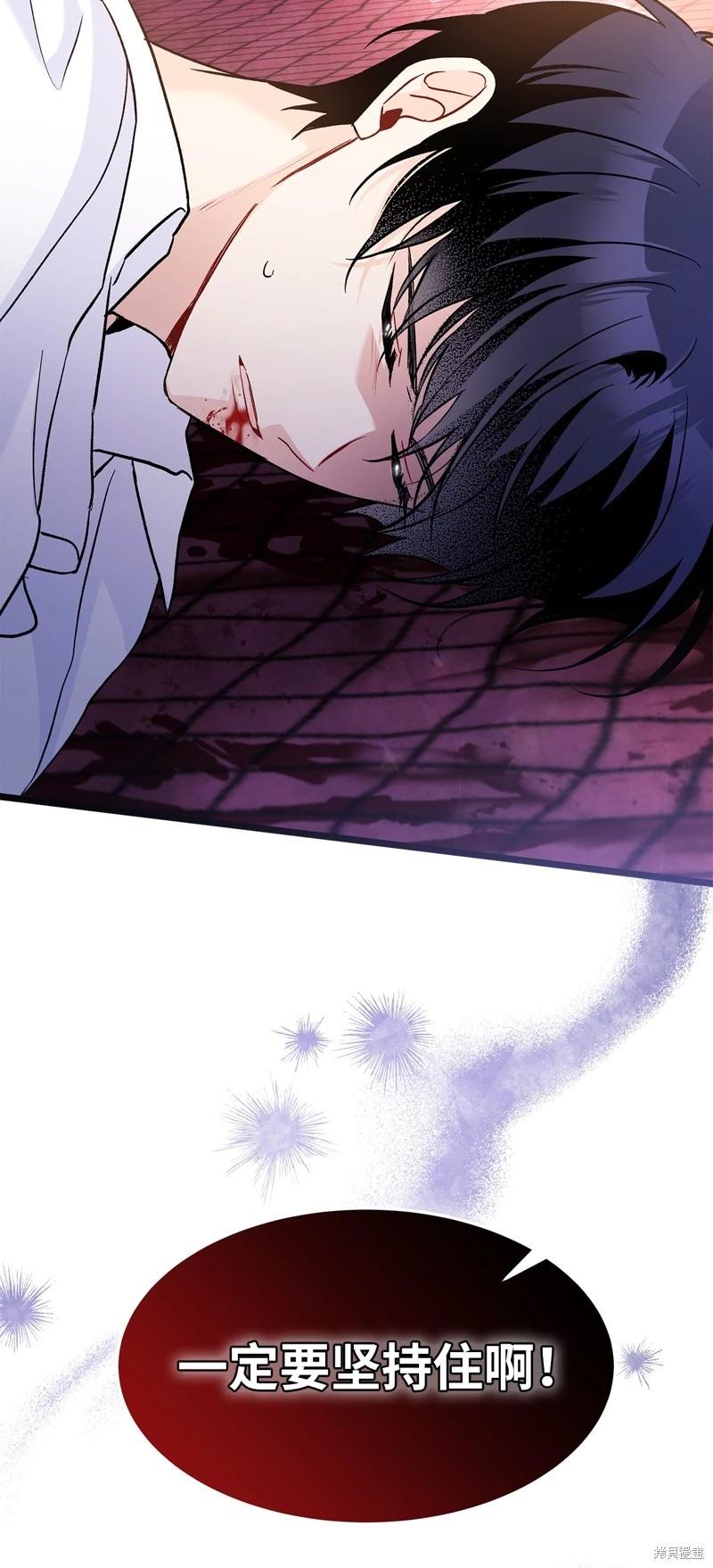 第 74 页