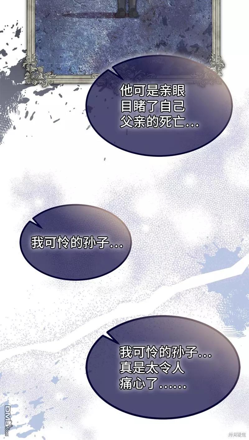第 52 页