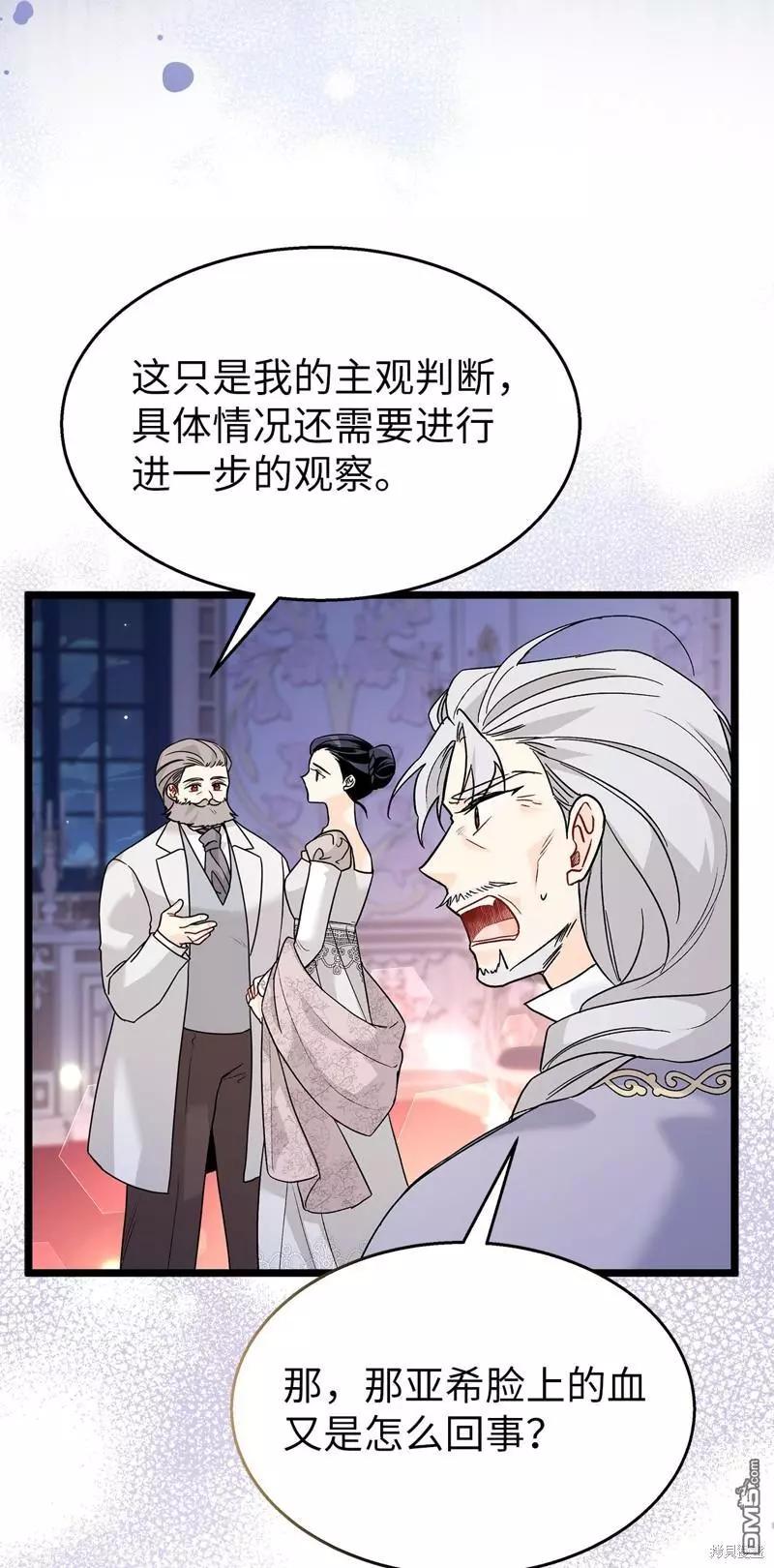 第 60 页
