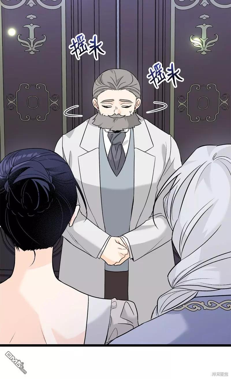 第 75 页