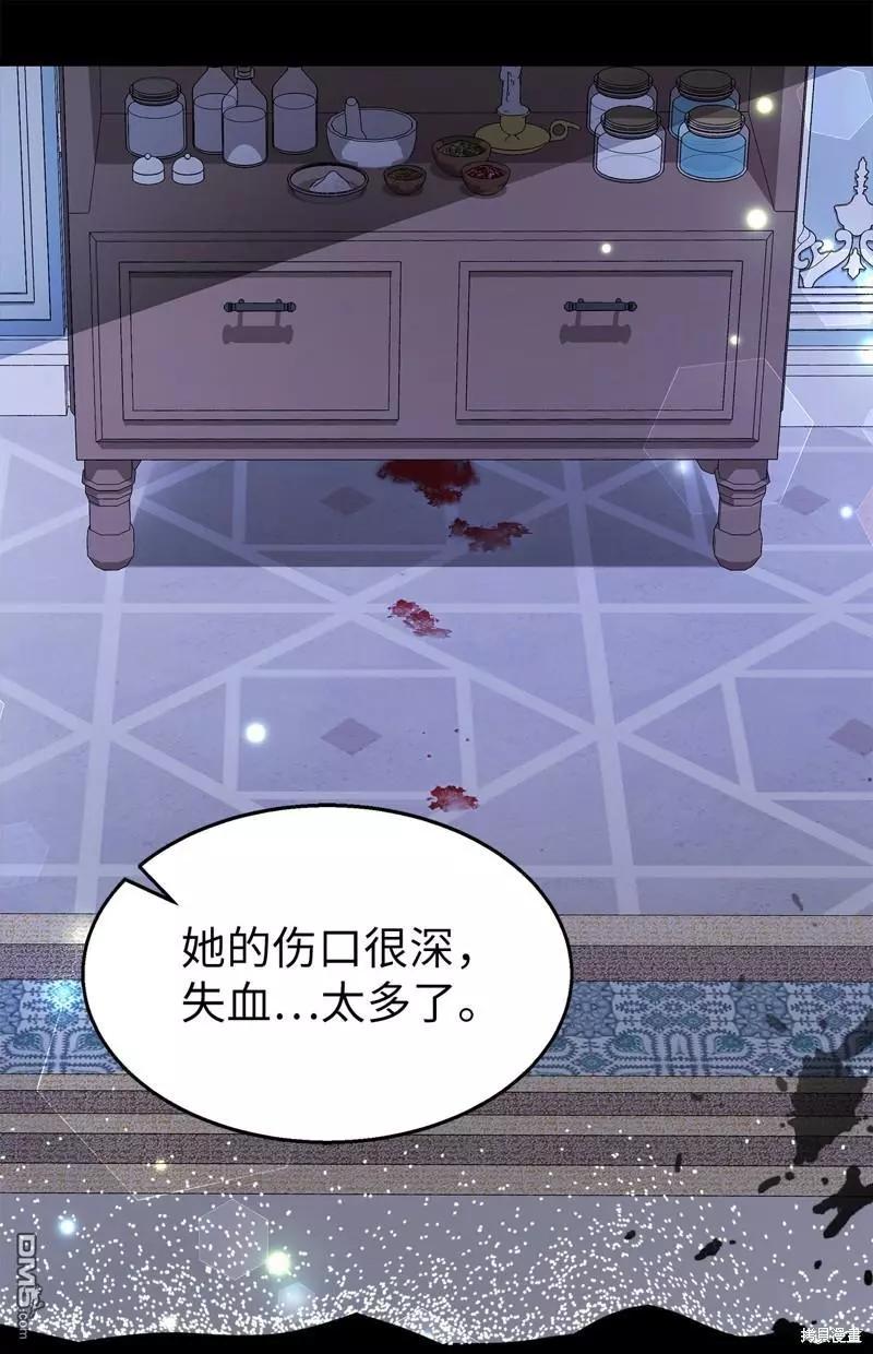 第 77 页