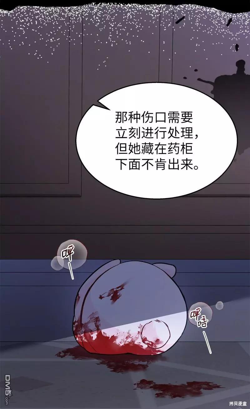 第 78 页