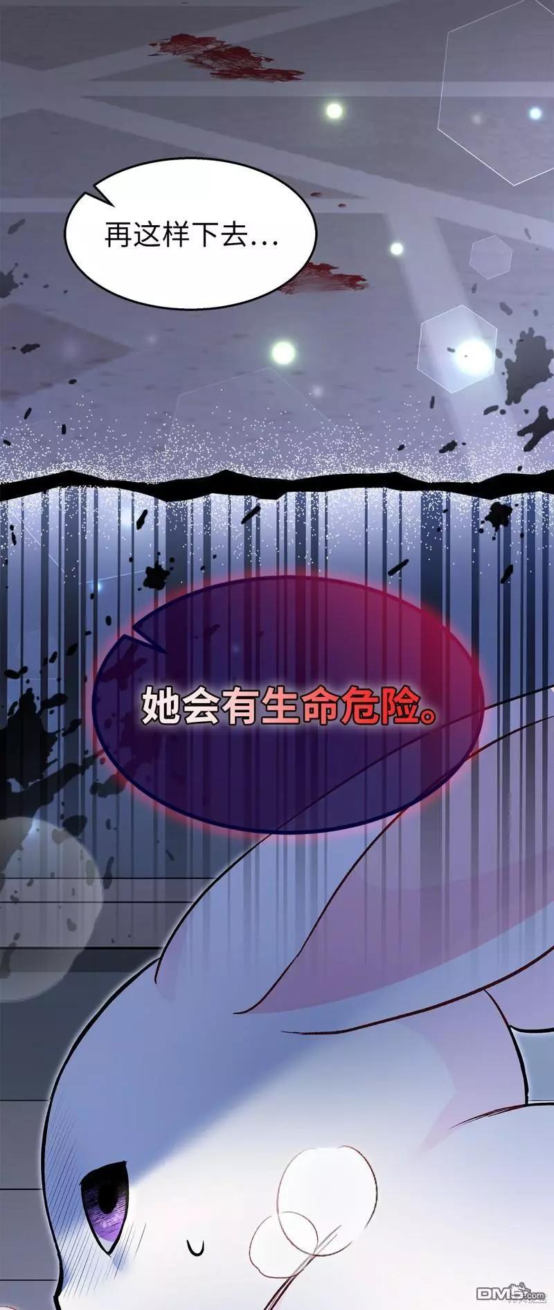 第 79 页