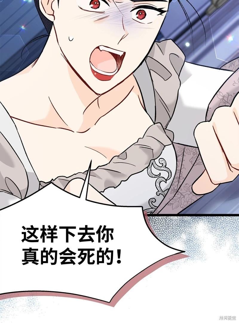 第 58 页